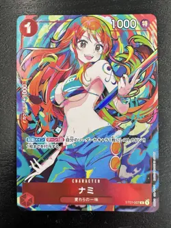 One Piece Cards Nami C ST01-007 THE BEST Storage Box Set PROMO Japanese - Image 1
