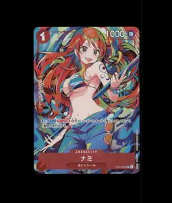 Nami C ST01-007 PROMO THE BEST Storage Box Set One Piece Card Japanese - Image 1