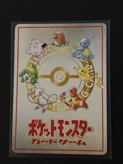 Extra Rule: 3 v 3 Battle - Japanese Pokemon Card Vending Machine Series 3 - Image 2