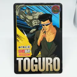 Toguro 20 YuYu Hakusho Card Shueisha AMADA Super Battle Jump ANIME - Image 1