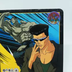 Toguro 20 YuYu Hakusho Card Shueisha AMADA Super Battle Jump ANIME - Image 3