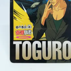 Toguro 20 YuYu Hakusho Card Shueisha AMADA Super Battle Jump ANIME - Image 4