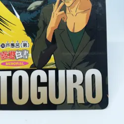Toguro 20 YuYu Hakusho Card Shueisha AMADA Super Battle Jump ANIME - Image 5