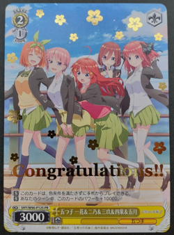 Weiss Schwarz 5HY/W90-P12S PR The Quintessential Quintuplets Japan Promo Card - Image 1