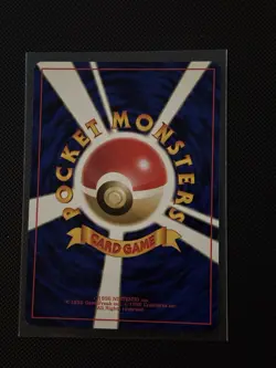 Touch Change! _ "Pokemon Card Fan Club vol. 5" Bonus Card PROM. - Image 2