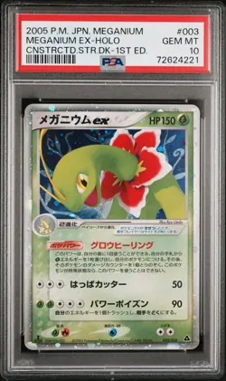 2005 POKEMON JPN MEGANIUM CONSTRUCTED STARTER DECK #003 MEGANIUM EX-HOLO PSA 10 - Image 1
