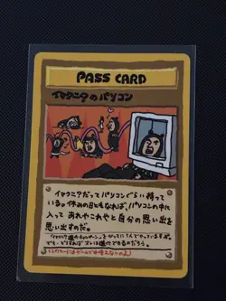 ImakuniU's PC Pass Card - Japanese Vending Series - Pokemon Card - Image 1