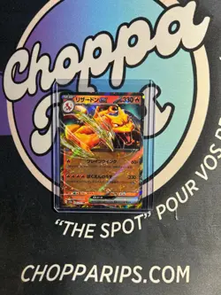 Pokemon 151 Japanese Charizard EX Double Rare Holo #006/165 - Image 1