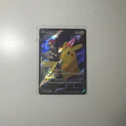 Japanese Pokemon TCG S8b VMAX Climax - Pikachu V CSR 222/184 - Image 1