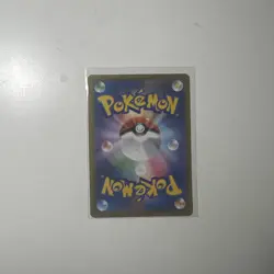 Japanese Pokemon TCG S8b VMAX Climax - Pikachu V CSR 222/184 - Image 2