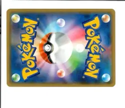 Pokemon 2016 Japanese Mew Holo 20th Anniversary Expansion 051/087 CP6 1st Ed - Image 2