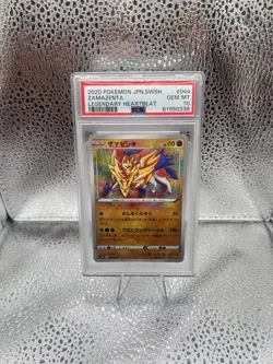 Pokemon Zamazenta 044/076 Legendary Heartbeat Holo Amazing Rare PSA 10 - Image 1