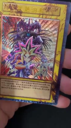 CUSTOM YuGiOh Duelist Kingdom - Yugi, Kaiba, Joey, Mai, Pegasus - Ultimate Rare - Image 2