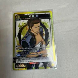 2023 Union Arena TCG - Gintama Japanese SR Kondo Isao #GNT-1-018 - Image 1