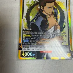 2023 Union Arena TCG - Gintama Japanese SR Kondo Isao #GNT-1-018 - Image 2