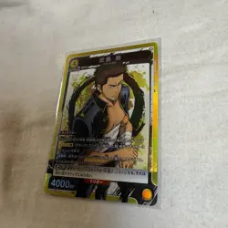 2023 Union Arena TCG - Gintama Japanese SR Kondo Isao #GNT-1-018 - Image 3