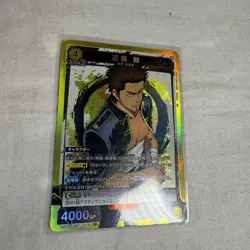 2023 Union Arena TCG - Gintama Japanese SR Kondo Isao #GNT-1-018 - Image 4
