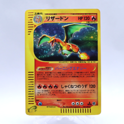 Charizard 103/128 Holo e Series Expedition Base Set Pokemon Card Japanese Swirl - Image 1