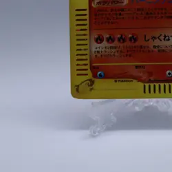 Charizard 103/128 Holo e Series Expedition Base Set Pokemon Card Japanese Swirl - Image 4