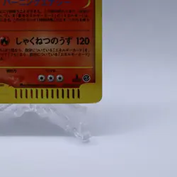 Charizard 103/128 Holo e Series Expedition Base Set Pokemon Card Japanese Swirl - Image 5