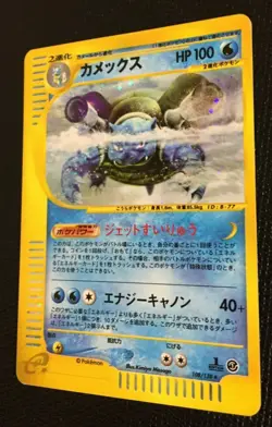Blastoise Pokemon Card 1st Edition Japanese Expedition 108/128 Rare Holo Cool - Image 3