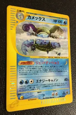 Blastoise Pokemon Card 1st Edition Japanese Expedition 108/128 Rare Holo Cool - Image 4