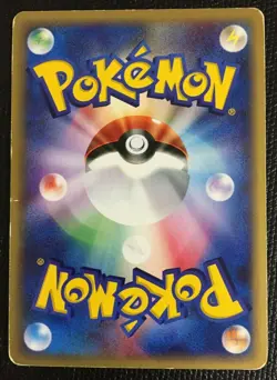 Blastoise Pokemon Card 1st Edition Japanese Expedition 108/128 Rare Holo Cool - Image 5