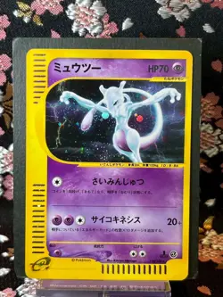 Mewtwo 118 128 1st ED e Series Expedition Holo Rare Japanese Pokemon Card [NM-] - Image 1
