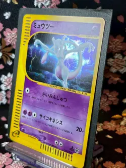 Mewtwo 118 128 1st ED e Series Expedition Holo Rare Japanese Pokemon Card [NM-] - Image 2