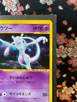 Mewtwo 118 128 1st ED e Series Expedition Holo Rare Japanese Pokemon Card [NM-] - Image 4
