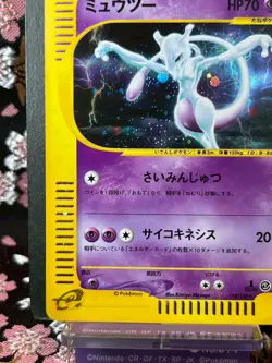 Mewtwo 118 128 1st ED e Series Expedition Holo Rare Japanese Pokemon Card [NM-] - Image 5