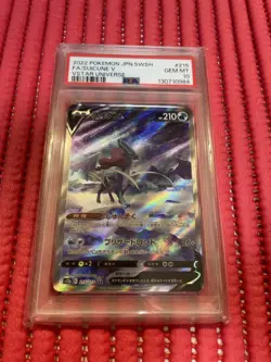 PSA 10 Suicune V 215/172 Vstar Universe SAR 2022 Japanese Card pokemon h028 - Image 1