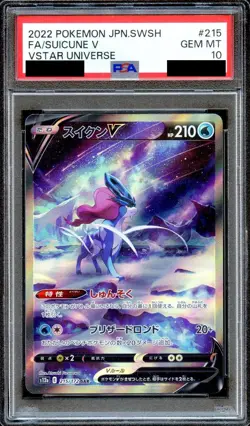 PSA 10 Suicune 215/172 VSTAR Universe S12A Japanese Pokemon Card MINT - Image 1