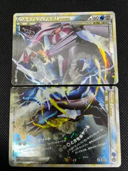 (LP/MP) Palkia & Dialga LEGEND 072/080 073/080 1st ED Japanese Pokemon Card #2 - Image 1