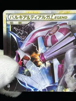 (LP/MP) Palkia & Dialga LEGEND 072/080 073/080 1st ED Japanese Pokemon Card #2 - Image 4