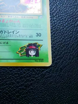 Erika's Vileplume Pokemon Card Holo Japanese No.045 Rare Nintendo Japan F/S Used - Image 4