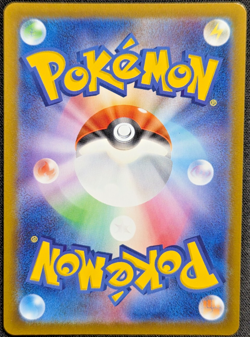 Team Rocket's Persian ex SR 118/098 SV10 Glory of Team Rocket - Pokemon Japanese - Image 2
