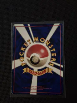 Mew Glossy No 151 Pokemon Japanese CD Promo Vending Series Ink Error - Image 2