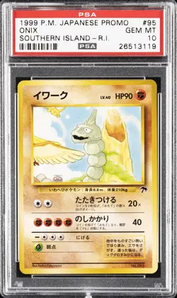 1999 POKEMON JPN PROMO SOUTHERN ISLANDS SOUTHERN ISLAND-R.I. #95 ONIX PSA 10 - Image 1
