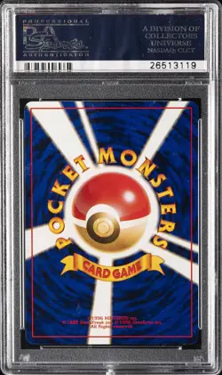 1999 POKEMON JPN PROMO SOUTHERN ISLANDS SOUTHERN ISLAND-R.I. #95 ONIX PSA 10 - Image 2