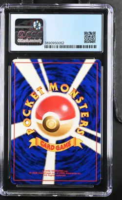 1999 POKEMON JPN PROMO SOUTHERN ISLANDS R.I. #151 MEW-HOLO CGC 7.5 NM+ - Image 2