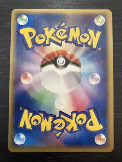 Pokemon Card Fan 008/PLAY Battle Road Players Club Promo Japanese 2003 - Image 2