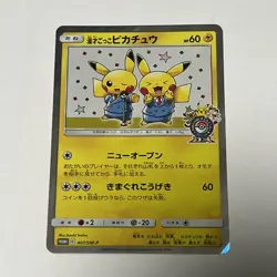 Pokemon Card Manzai Pikachu 407/SM-P Osaka PROMO Foil 2019 Japanese - Image 1