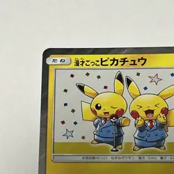 Pokemon Card Manzai Pikachu 407/SM-P Osaka PROMO Foil 2019 Japanese - Image 3