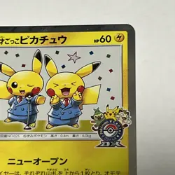 Pokemon Card Manzai Pikachu 407/SM-P Osaka PROMO Foil 2019 Japanese - Image 4