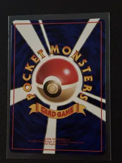 Pokemon Japanese Vending Series Cubone No. 104 - Image 2