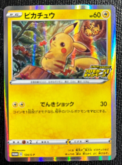 Pikachu 124/S-P Pika Pika Pikachu! PROMO - Pokemon Card Japanese - Image 1