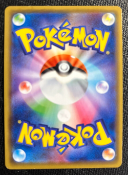 Pikachu 124/S-P Pika Pika Pikachu! PROMO - Pokemon Card Japanese - Image 4