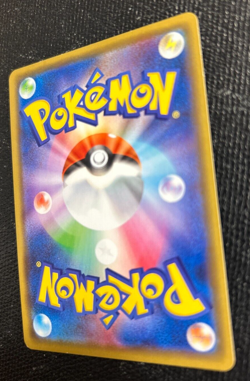 Pikachu 124/S-P Pika Pika Pikachu! PROMO - Pokemon Card Japanese - Image 5