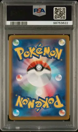 Hisuian Zoroark Vstar Universe Pokemon Japanese Sword & Shield 234/172 PSA 10 - Image 2